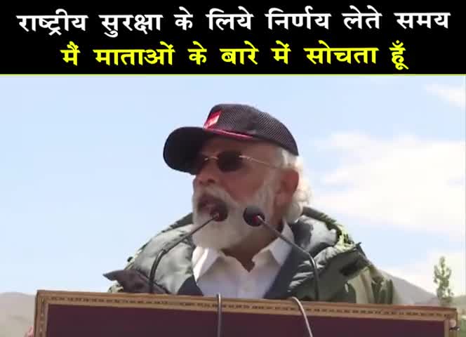 कुचायकोट: जब भी मैं राष्ट्रीय सुरक्षा को लेकर किसी निर्णय के बारे में सोचता हूँ तो मैं दो माँओं के बारे में सोचता हूँ।
#लॉकडॉउन