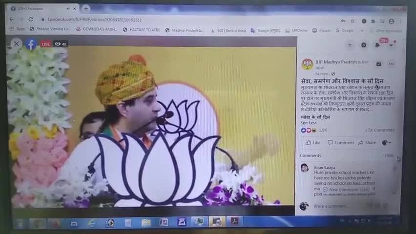 सेवा, समर्पण और विश्वास के सौ दिन , #सेवा_के_सौ_दिन , #मप्र_भाजपा_वर्चुअल_रैली - 03 जुलाई 2020 #ज्योतिरादित्य_सिंधिया