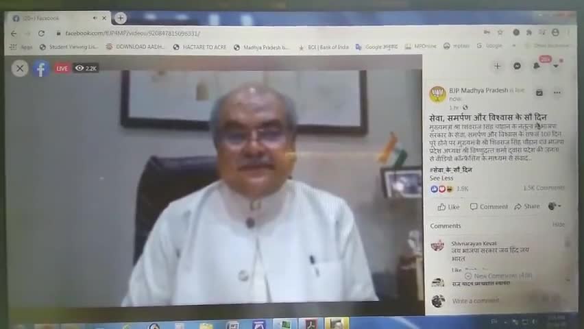 सेवा, समर्पण और विश्वास के सौ दिन , #सेवा_के_सौ_दिन , #मप्र_भाजपा_वर्चुअल_रैली - 03 जुलाई 2020 #नरेंद्र_सिंह_तोमर