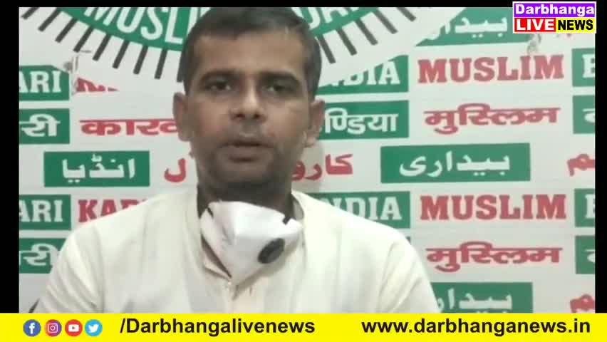 दरभंगा: प्राइवेट स्कूल में अपने बच्चों को पढ़ाने वाले अभिभावकों से अपील, कोई फीस नहीं दे।#privateschool