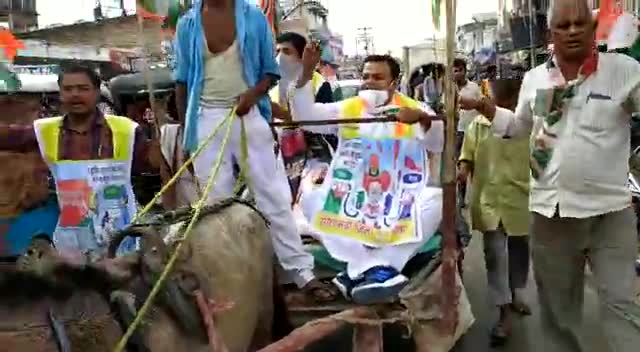 #डीजल और #पेट्रोल की कीमतों में लगातार हो रही #वृद्धि के खिलाफ #सीतामढी युवा कांग्रेस का हल्लाबोल