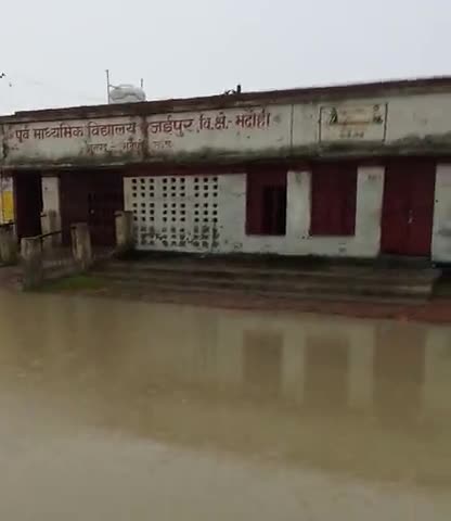 औराई: Rajaipur ugapur Up#Kapildev yadav