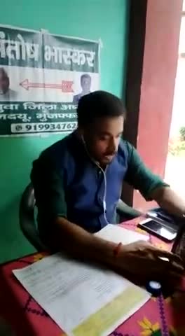 युवा जदयू के वीडियो कॉन्फ्रेंसिंग में मुजफ्फरपुर युवा जदयू के जिलाध्यक्ष संतोष भाष्कर ने भी लिया भाग।।।#yuvajdu