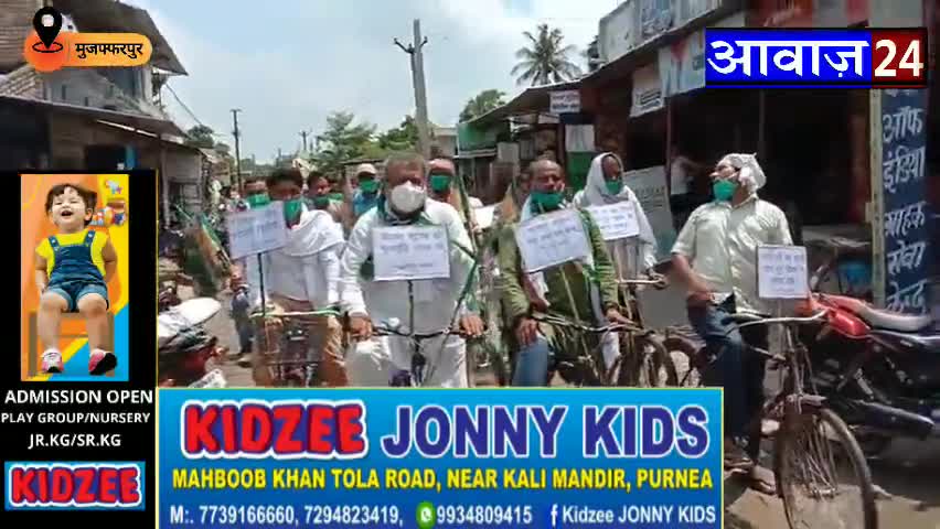 पूर्णिया पूर्व: #मुजफ्फरपुर #राजद के 24 वे #स्थापना #दिवस के मौके पर #डीज़ल #पेट्रोल #मूल्य #वृद्धि के #खिलाफ #साइकिल #रैली निकाली गई