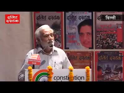 मान्यवर #कांशीराम नहीं होते तो बाबा साहेब के साथ-साथ उनके विचारों को भी मार दिया गया था - बरिष्ट पत्रकार #उर्मिलेश सर