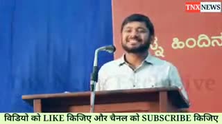युवा को राजनीती में भी रखना चाहिए रूचि:- कन्हैया कुमार। #publicofficial 
#publicverified #nsui_karghar #anurag_tiwari