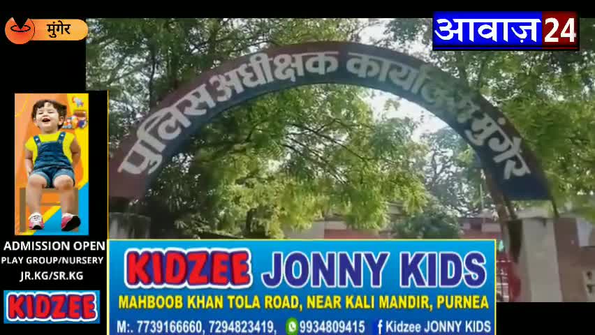 पूर्णिया पूर्व: #मुंगेर#साला की #हत्या करने वाला #बहनोई रूपेश #हथियार के साथ #गिरफ्तार।गिरफ्तारी के दौरान #पुलिस पर चलाई #गोलियां