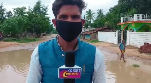 कांकेर: ﻿@umesh sinha﻿@mukesh jain﻿#cg first news #mr.nevendra﻿@abp news ﻿@india tv #lead india ﻿#kanker 
 #charama #chhattisgarh