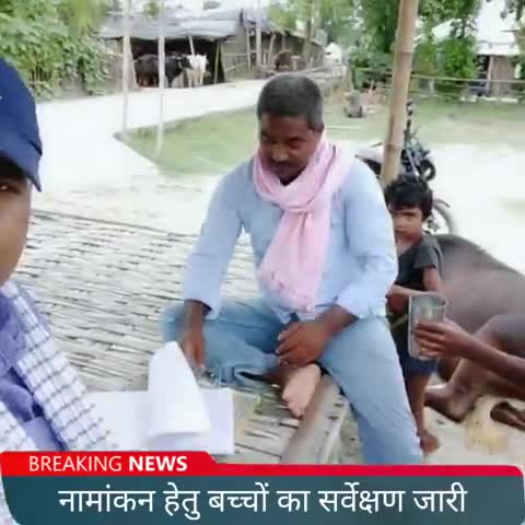 मुरलीगंज: अनामांकित बच्चों के नामांकन हेतु आज#तमौट_परसा के वार्ड 7 व 8 में घर-घर जाकर सर्वे किये #मुकेश_सर के साथ #म वि तमौट परसा