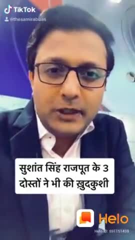 #cbienquiryforsushant 
हत्या या आत्महत्या..????