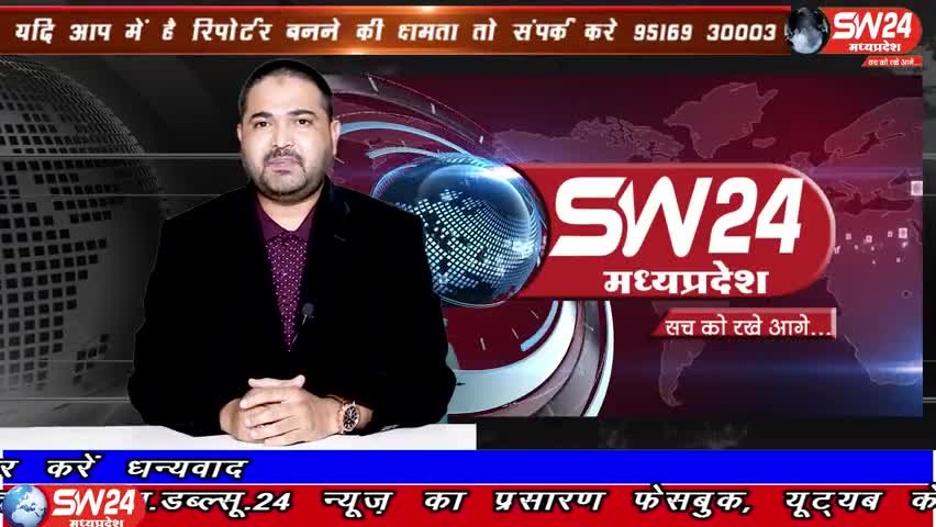 खरगौन: खरगोन जिले के सेगांव तहसीलदार राधेश्याम पाटीदार बीएमऔ डाँ मनिषा मँडलोई ने सयुक्त कार्यवाही करते हुँऐ।#wariskhan