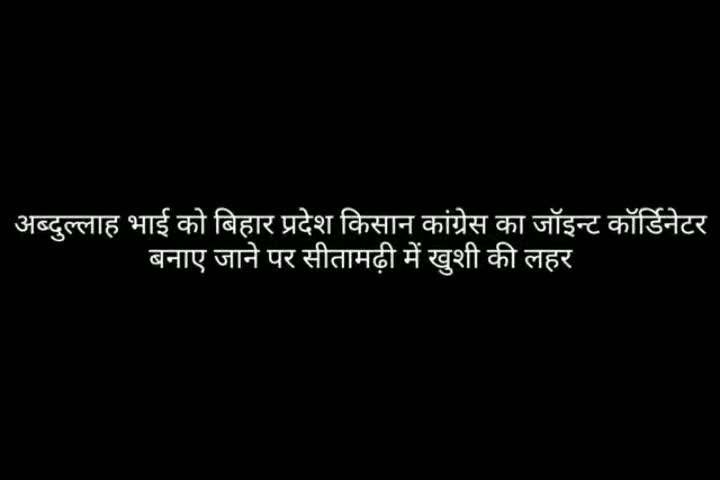 #किसानों की आवाज़ बनेगी #कांग्रेस पार्टी 
#किसान_कांग्रेस﻿
