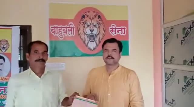 मुम्बई निवासी सुशील मिश्रा जी ने की राष्ट्रीय अध्यक्ष की मुलाकात : अधर महराज बाहुबली सेना
#बाहुबली सेना
#bahubali_sena