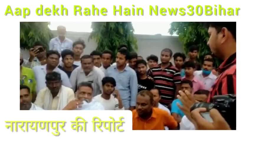 मनीगाछी: #NEWS 30 BIHAR से फटाफट खबरें। #PapuYadav #Biharnews #News30bihar