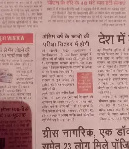 प्रयागराज: अंतिम वर्ष के छात्रों की परीक्षा  अब होगी सितंबर में#news24आज ﻿#punjabkesariup u﻿#pryagraj44