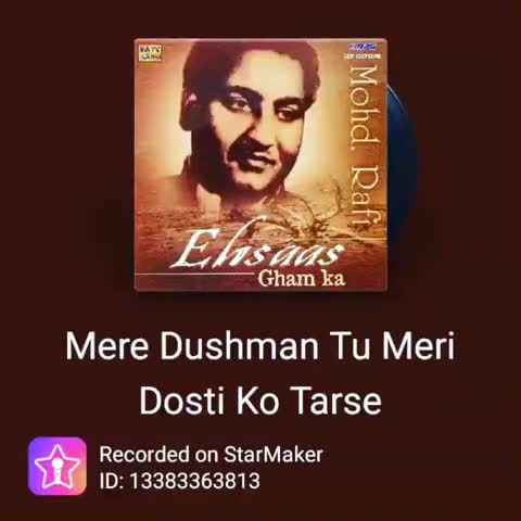 दमोह: मेरे दुश्मन तू मेरी दोस्ती को तरस
#KomalAhirwar
#मूकनायक