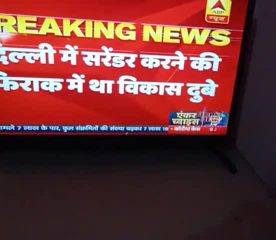 बांदा: #﻿@#kanpurencounter #कानपुर_एनकाउंटर