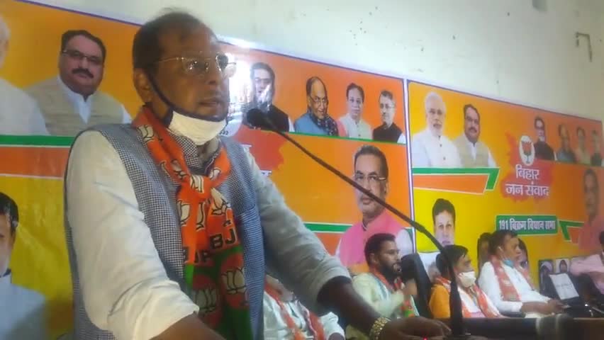 बिक्रम: आंचल सिंह (राष्ट्रीय उपाध्यक्ष) भारतीय जनता पार्टी #बिक्रम विधानसभा क्षेत्र में जनता के बीच संबोधित करते हुए...