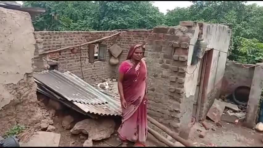 बुरहानपुर: ग्राम मोरझिरा में बारिश के कारण गिरा मकान, पीड़ित परिवार ने कलेक्टर से मुआवजे की लगाई गुहार #प्राकृतिक आपदा_