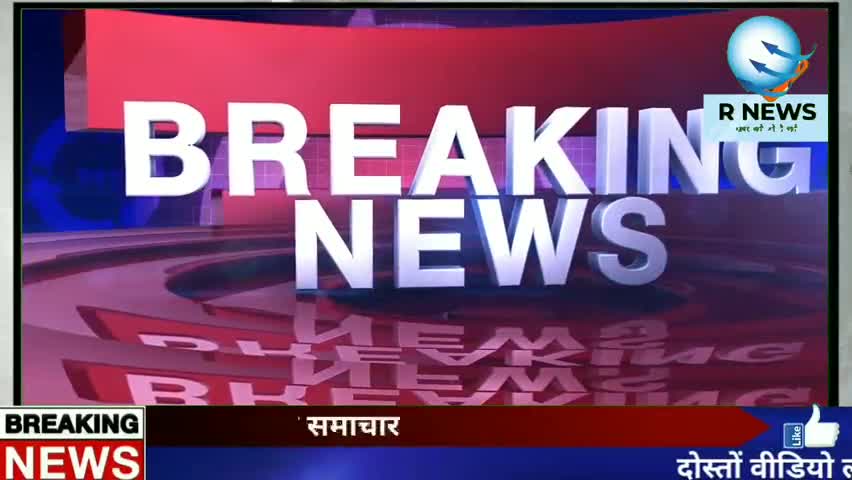 गिर्वा: राजस्थान में निजी स्कूलों में फीस वसूली स्कूल खुलने तक रहेगी स्थगित : राज्य सरकार #rajasthannews #rnews #udaipurnews