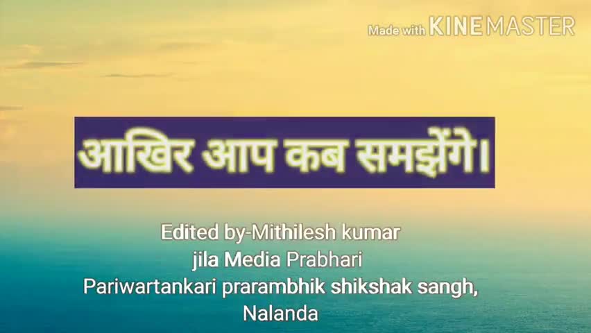 बिहार की राजनीति का विश्लेषण करता ये 2 तस्वीरें।
#cmobihar #zeebiharjharkhand #pmoindia #aajtaknews #ndtv