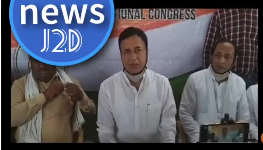 जींद: #CRONAVIRUSE के नाम पर करोड़ों की वसूली करने वाले सीएम खट्टर ,क्या इसका हिसाब देंगे: सुरजेवाला