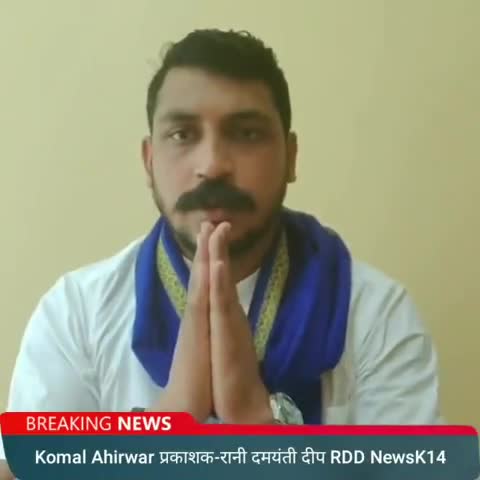 दमोह: बाबा साहेब अम्बेडकर के राजगृह में तोड़फोड़ करने वाले कायरो पर भीम आर्मी के चीफ भड़के,
#मूकनायक
#rani_damynti_deep