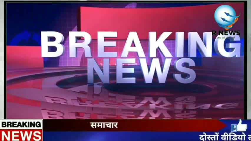 गिर्वा: मृत्युभोज पर राजस्थान की अशोक गहलोत सरकार हुई सख्त, जाना पड़ सकता है जेल #rajasthannews #udaipurcity #rnews