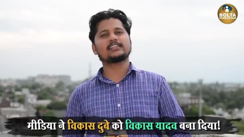 जब तक जातिवाद रहेगा तब तक सबका विनाश होगा।
किसी भी घटना को जातीय चश्मे से देखना न्यायसंगत नहीं #भारतीय_मानवता_पार्टी