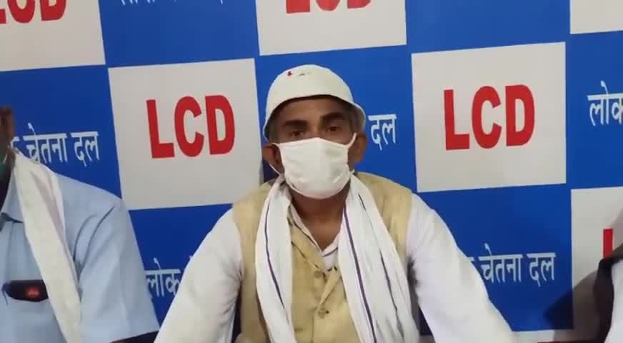 मुशहरी: लोक चेतना दल के राष्ट्रीय अध्यक्ष श्री संजीव कुमार झा ने बिहार विधानसभा चुनाव 2020 कोरोना के कारन टालने 
#lokChetnaDal