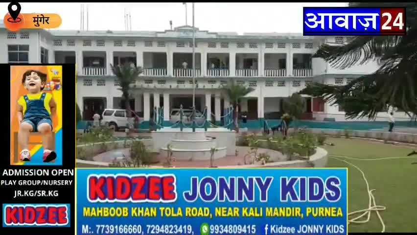 पूर्णिया पूर्व: #कोरोना के बढ़ते संक्रमण को देखते हुए#मुंगेर में भी 10 से 16 #जुलाई तक #लॉक #डाउन लगाया गया