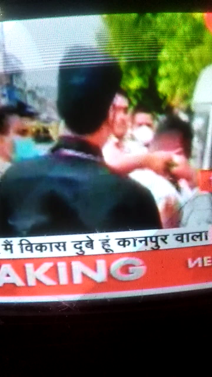 गोगरी: विकास दुबे गिरफ्तार मध्य प्रदेश के उज्जैन में हुए विकास दुबे गिरफ्तार ।। #मध्यप्रदेश#bihar_band ﻿#modi