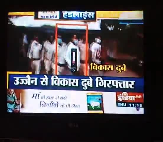 बिंदकी: #vikash duba pakda gaya hai