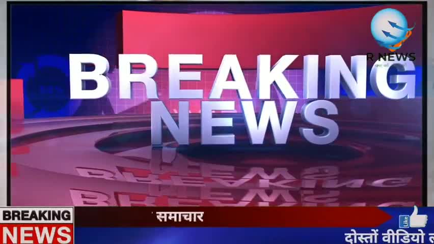 गिर्वा: राजस्थान होम गार्ड रिक्वायरमेंट 2020 आवेदन का आज आखिरी मौका ! #rajasthannews #udaipurnews #rnews