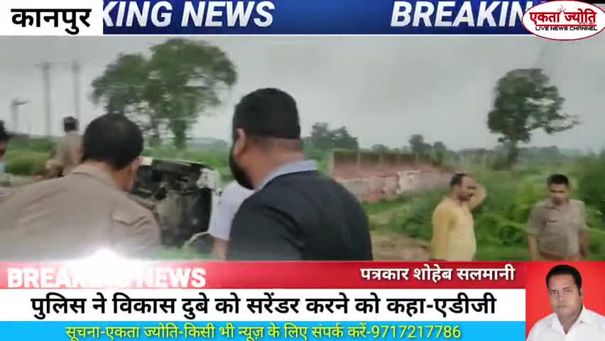#कानपुर #गोलीकांड #का #आरोपी #विकास #दुबे #एनकाउंटर #मैं #ढेर, #पुलिस ने कहा था #सरेंडर #करने को-एडीजी