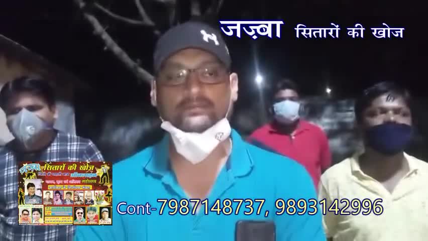 विजयराघवगढ़: जज्बा सितारों की खोज खोज#kymore#katni﻿#kymore﻿