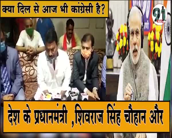 इंदौर: ये क्या बोल गए एमपी के #केबिनेट #मंत्री #तुलसी #jitupatwari #DigvijaySingh #TulsiSilawat #ShivrajSinghChouhan