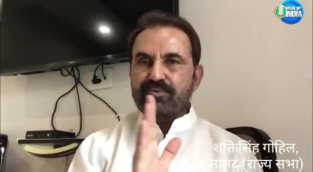 कोरोना काल के दौरान #UGC के छात्रों को परेशान करने वाले नीति के खिलाफ श्री शक्ति सिंह गोहिल जी छात्रों का साथ देते हुये।