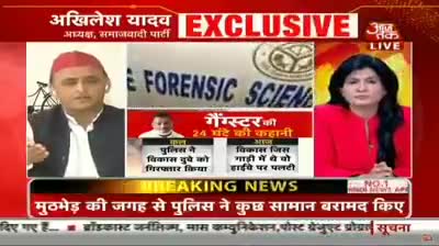 Akhilesh Yadav जी बोल रहे हैं कि #uppolice ने बेकसूर #VikasDubey को मारा है। 
समाजवादी का हाथ गुंडो के साथ

व