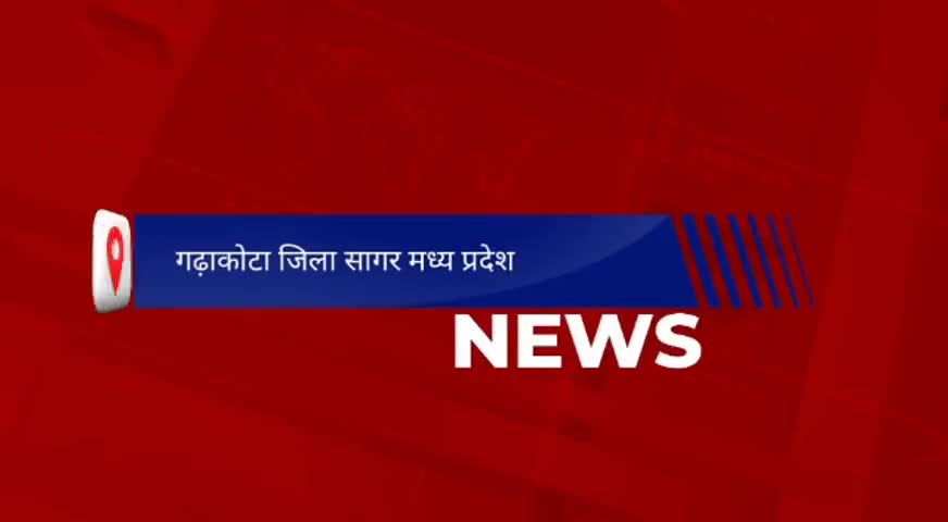 दमोह: बाबा साहेब के राजगृह पर तोड़ फोड़ होने के विरोध में ज्ञापन सौपा
#रानीदमयंतीदीप