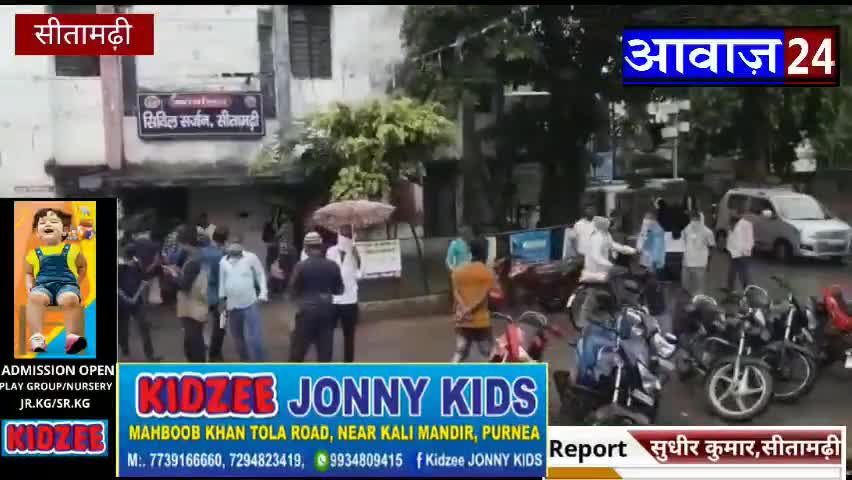 पूर्णिया पूर्व: #सीतामढ़ी में #दो #टोकरी #आम के #बकाया #पैसों के #विवाद में हुए #हिंसक #झड़प में एक #बच्चे की #मौत