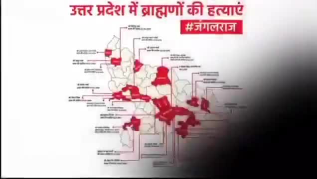 जगदीशपुर: क्या राय है सवर्णों का UP सरकार के बारे में
#NOTA