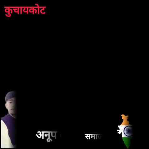 कुचायकोट: घर में रहे सुरक्षित रहे।।🙏🙏
#लॉकडॉउन
#कोरोना