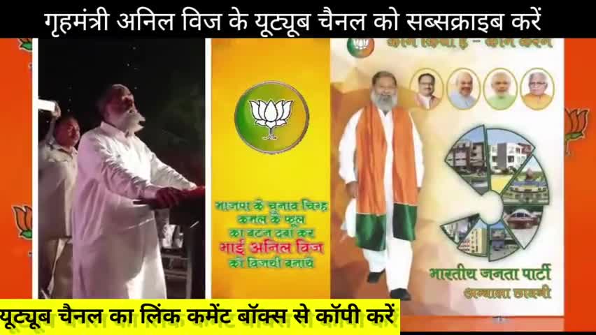 https://www.youtube.com/channel/UCGOj-KRgCIB_Q7FX2KSxVjA
#यूट्यूब #चैनल का #लिंक #कमेंट #बॉक्स में भी #दिया है।