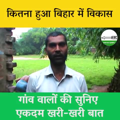 नीतीश पर आस्था
बिहार विकास का यही है एकमात्र रास्ता...
#NitishCares
#BiharNitish https://t.co/VxTcbmEv0z