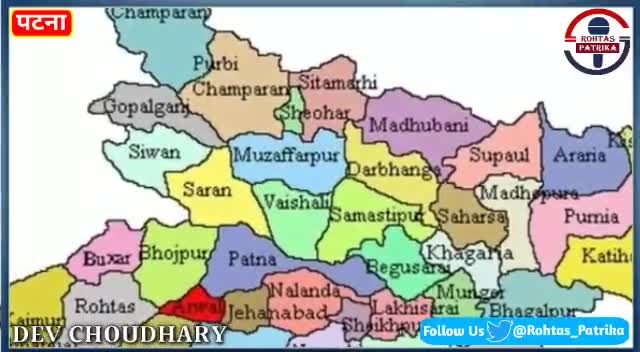 सासाराम: Bihar के कई जिलों में लगा Lockdown, जानें क्या-क्या खुले रहेंगे:

#rohtaspatrika