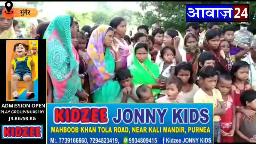 पूर्णिया पूर्व: #मुंगेर-#पुलिस की #मुखबिरी के #आरोप में #नक्सलियों ने #दो #लोगों की #गला #काट कर #हत्या कर दी
