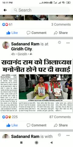 .     #अखिल_भारतीय_सर्व_वैश्य_एकता_महासभा_झारखंड(पंजी०) गिरिडीह जिला के जिला अध्यक्ष के पद पर #मनोनीत किया गया.