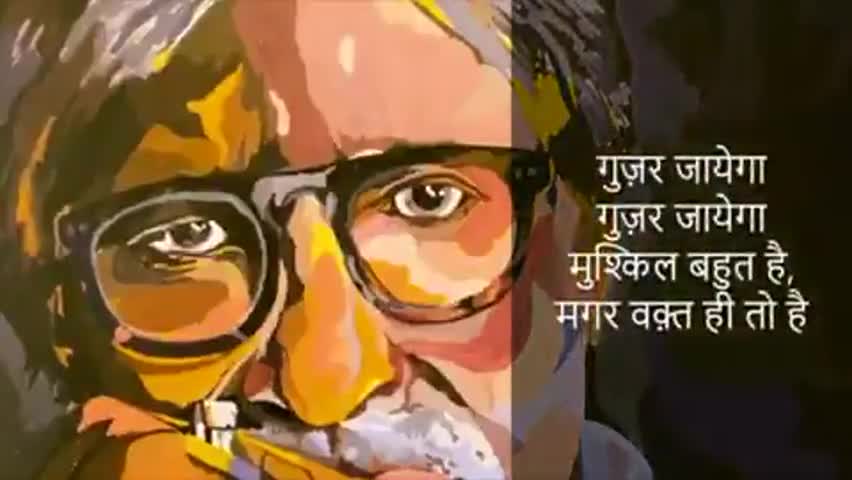 उज्जैन ग्रामीण: महानायक अमिताभ व पुत्र अभिषेक बच्चन कोरोना पॉजिटिव, मुंबई के नानावटी अस्पताल में भर्ती 
#बच्चन covid positive, ऐश्वर्या