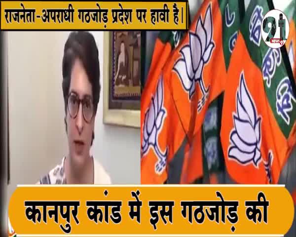 इंदौर: प्रियंका गाँधी का बीजेपी पर हमला क़ानून व्यवस्था पर जताई चिंता#priyankagandhi #priyankagandhai #uttarakhandcongress